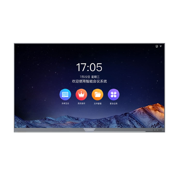 利亚德TXP一体机  智能会议LED显示终端