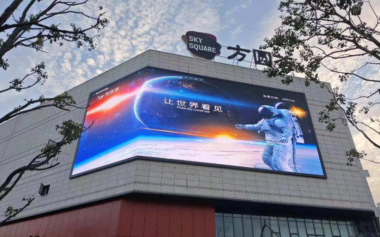 安徽省亳州市蒙城鲲鹏广场：C利亚德 sv LED显示屏项目案例