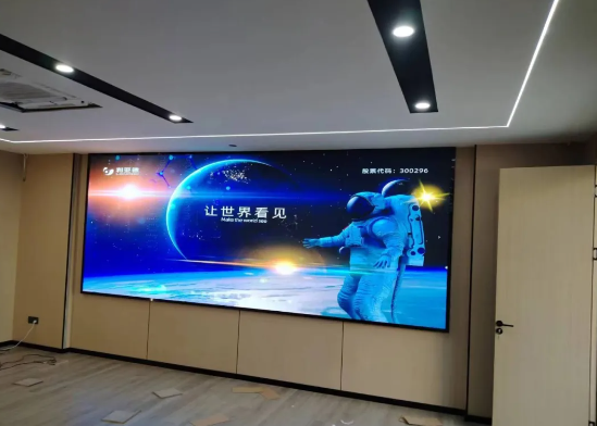 利亚德LCH2.0:安徽G宣城宁国农行显示屏项目案例