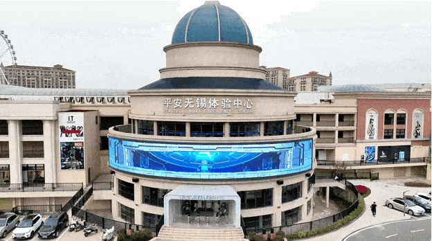 平安无锡体验中心：利亚德项目案例